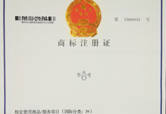 各种认证书 